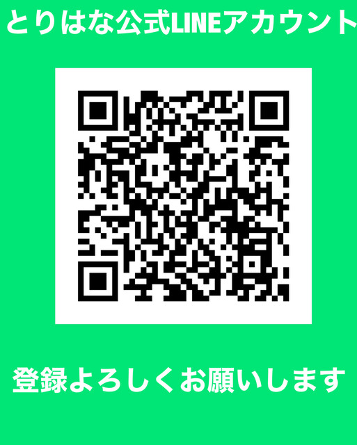 炭火焼きとり とりはな - 岩沼（焼き鳥）の写真