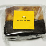 PAPAN GA PAN - バニラチョコ