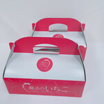 姫路ハートフル観光農園 - 