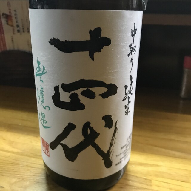 炭火焼きとり とりはな - 岩沼（焼き鳥）の写真