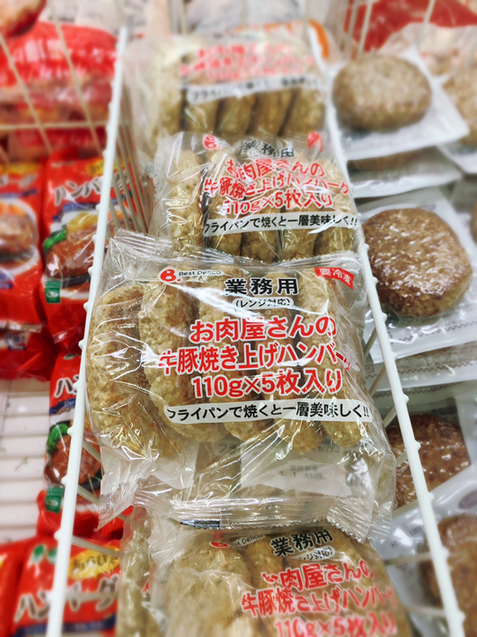 業務スーパー 宇都宮瀬店 宇都宮 その他 食べログ