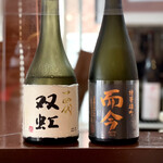 よねさん - 〈2021年02月02日再訪・93回目〉
      銘柄日本酒二種