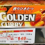 オーケー - ★ゴールデンカレー 165円 イマイチ