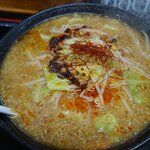炎 - 