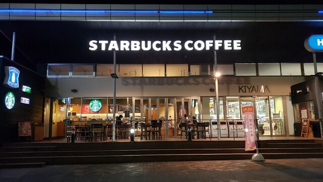 スターバックス コーヒー 基山パーキングエリア 上り線店 けやき台 カフェ 食べログ スターバックス コーヒー 基山パーキングエリア 上り線店 けやき台 カフェ 食べログ