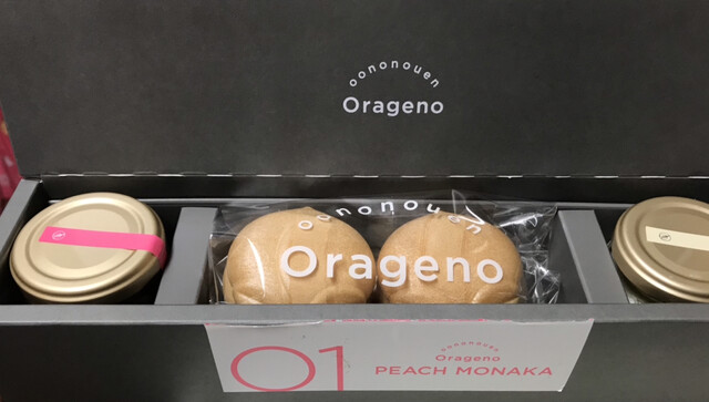 大野農園 - 矢吹（その他）の写真