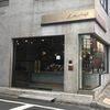 リベルターブル 赤坂店