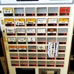 中華ソバ 伊吹 - メニュー