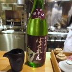Chisouan Hijiri - 山形のお酒