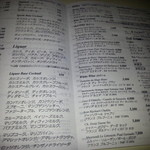 ハレバレ - 驚きのドリンクラインナップΣ(´∀｀；)