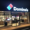 ドミノ・ピザ 前橋大友町店