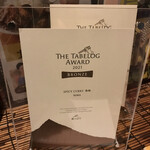 SPICY CURRY 魯珈 - 