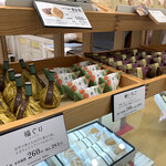 京都菓匠 清閑院 - 