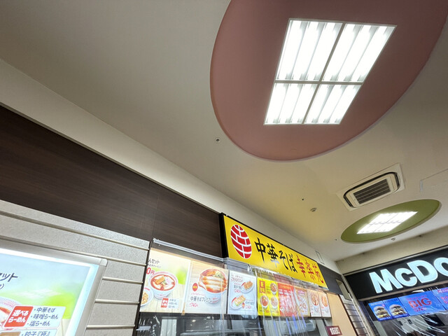 幸楽苑 イトーヨーカドー甲府昭和店 国母 ラーメン 食べログ 幸楽苑 イトーヨーカドー甲府昭和店 国母 ラーメン 食べログ