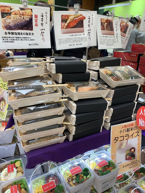 メニュー写真 リトルシェフ Little Chef 池袋 デリカテッセン 食べログ