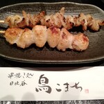 日比谷 鳥こまち - 