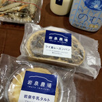 食彩処 ランチ - 