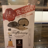 鉄板ダイニング皇 - 