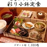 居酒屋 こあじ - 