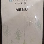 Kamome Tei - menu