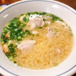 自由軒 - 