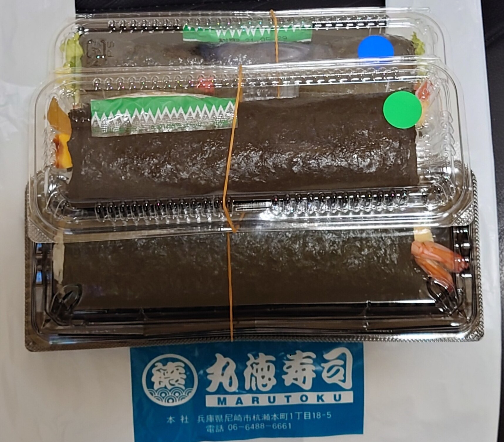 写真 : 丸徳寿司 （マルトクズシ） - 杭瀬/寿司 | 食べログ