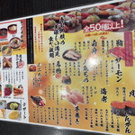 Sushikappousushigoten - 