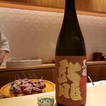 銀座 しのはら - 黒龍 大吟醸 龍 