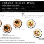 ラーメン巌哲 - 