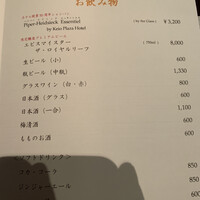 かがり - 