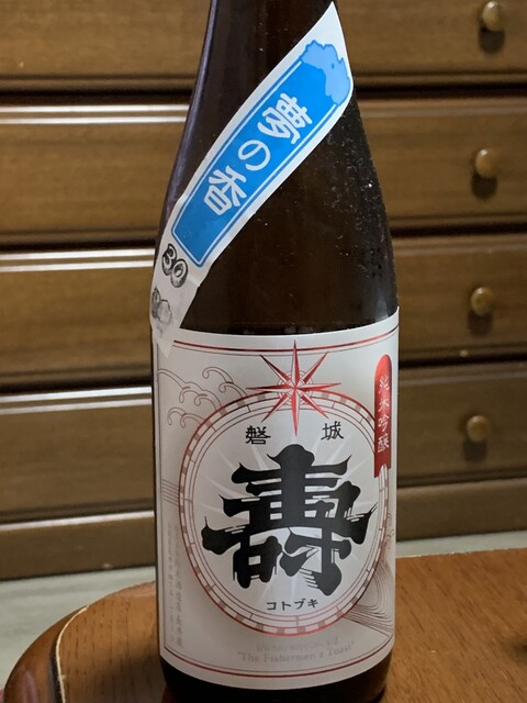 鈴木酒造店 長井蔵 - 南長井（その他）の写真