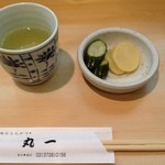 丸一・お新香とお茶
