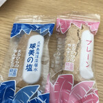 南国食堂 ちむどんどん - 