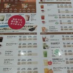 ドトールコーヒーショップ - 