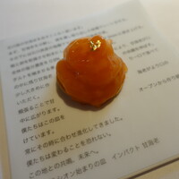 レスピラシオン - 