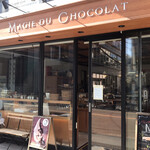 MAGIE DU CHOCOLAT - 2021年1月。訪問