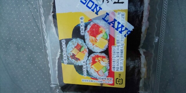 LAWSON Nishiku Kiyosato Cho Ten photo 3