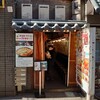 新大久保ブデチゲ - 大久保通り、路地の奥に店舗はあった♪