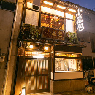 京都駅でおすすめのグルメ情報をご紹介 食べログ 京都駅でおすすめのグルメ情報をご紹介 食べログ