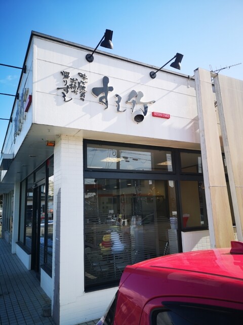 すしのやすひろ 梁川店（【旧店名】すし竹） - 梁川（寿司）の写真
