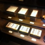 和菓子処 四代目 松川 - 2012.8