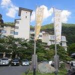 川治温泉の名旅館『宿屋伝七』