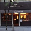 ラ･メゾン･デュ･ショコラ 丸の内店