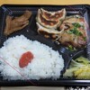 肉汁餃子のダンダダン 分倍河原店 