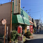 すずらんラーメン とみざわ - 