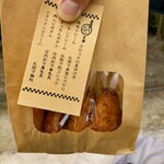 つよしのコロッケ本舗 - 