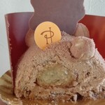 ピエール・エルメ・パリ - 