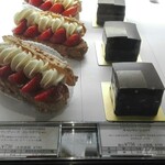 ピエール・エルメ・パリ - 