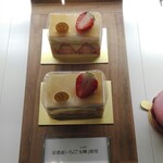 ピエール・エルメ・パリ - 