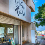 てぃしらじそば - 